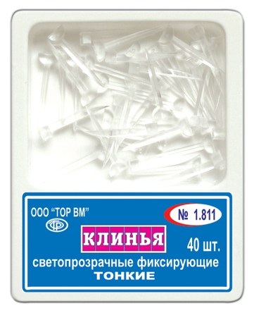 Սեպեր մատրիցների համար լուսաթափանց 