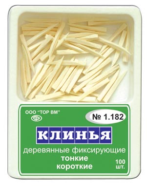 Սեպեր մատրիցաների համար 1.181 