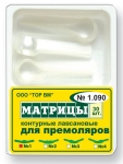 Premolar Transparent Contoured Matrix Bands Premolar Transparent Contoured Matrix Bands