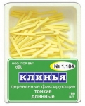 1.184 Սեպեր մատրիցաների համար